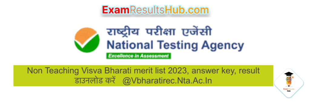 Non Teaching Visva Bharati merit list 2023, answer key, result डाउनलोड करें   @Vbharatirec.Nta.Ac.In 