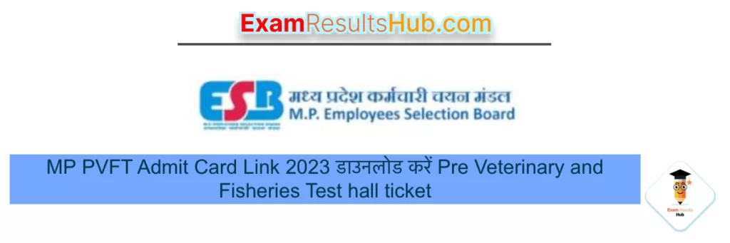 MP PVFT Admit Card Link 2023 डाउनलोड करें Pre Veterinary and Fisheries Test hall ticket