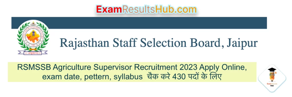 RSMSSB Agriculture Supervisor Recruitment 2023 Apply Online, exam date, pettern, syllabus  चैक करे 430 पदों के लिए 