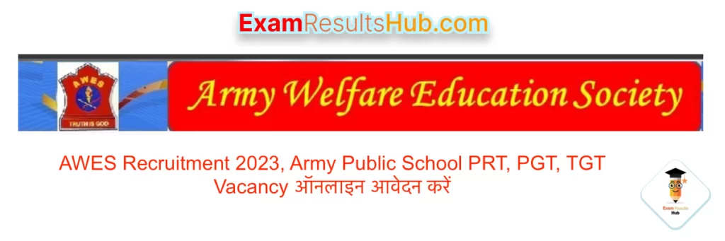 AWES Recruitment 2023, Army Public School PRT, PGT, TGT Vacancy ऑनलाइन आवेदन करें 