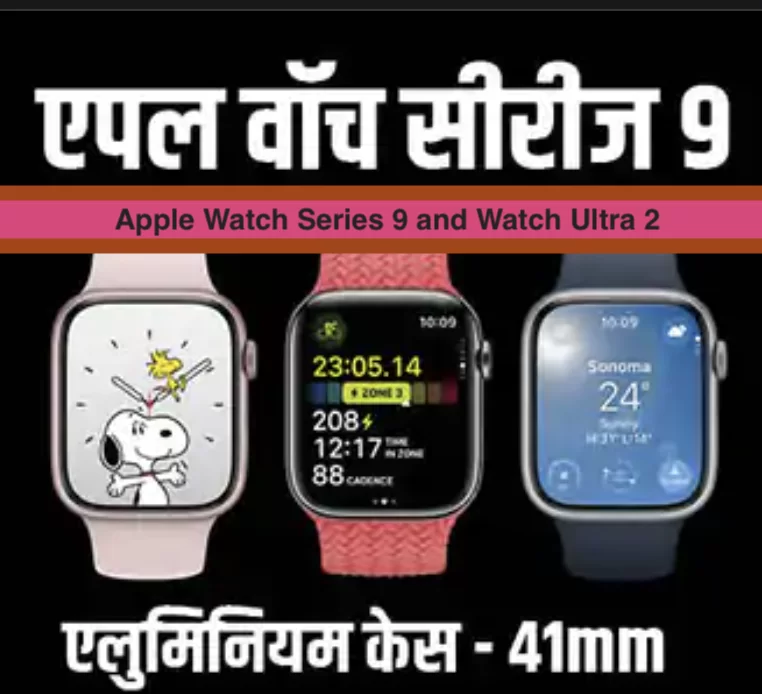 Apple Watch Series 9 and Watch Ultra 2, book Quickly