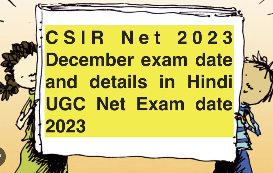 CSIR Net 2023 December exam date and details in Hindi UGC Net Exam date 2023